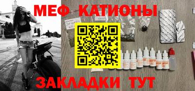 мескалин Ачхой-Мартан