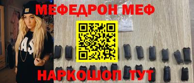 мескалин Ачхой-Мартан