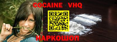 дживик Баксан