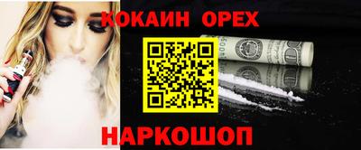 мескалин Ачхой-Мартан