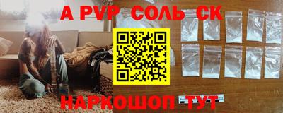 прущая мука Ангарск