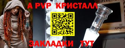 мескалин Ачхой-Мартан