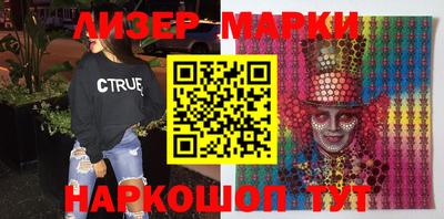 героин Анапа