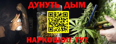 мескалин Ачхой-Мартан