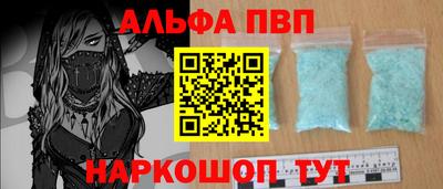 мескалин Ачхой-Мартан