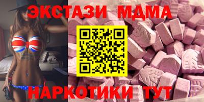 мескалин Ачхой-Мартан
