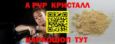 мескалин Ачхой-Мартан