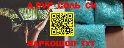 мескалин Ачхой-Мартан