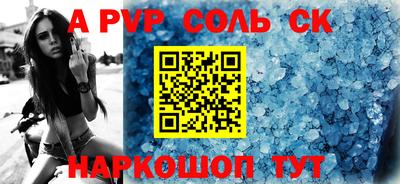 мескалин Ачхой-Мартан