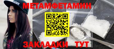 мескалин Ачхой-Мартан