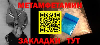 мескалин Ачхой-Мартан