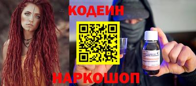 мескалин Ачхой-Мартан
