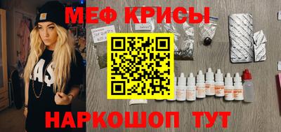 мескалин Ачхой-Мартан