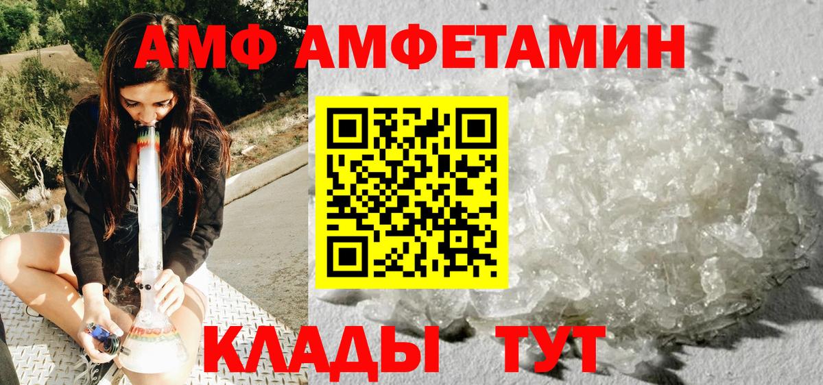 Метамфетамин Methamphetamine  Метамфетамин Methamphetamine  Вход с VPN  Кингисепп 