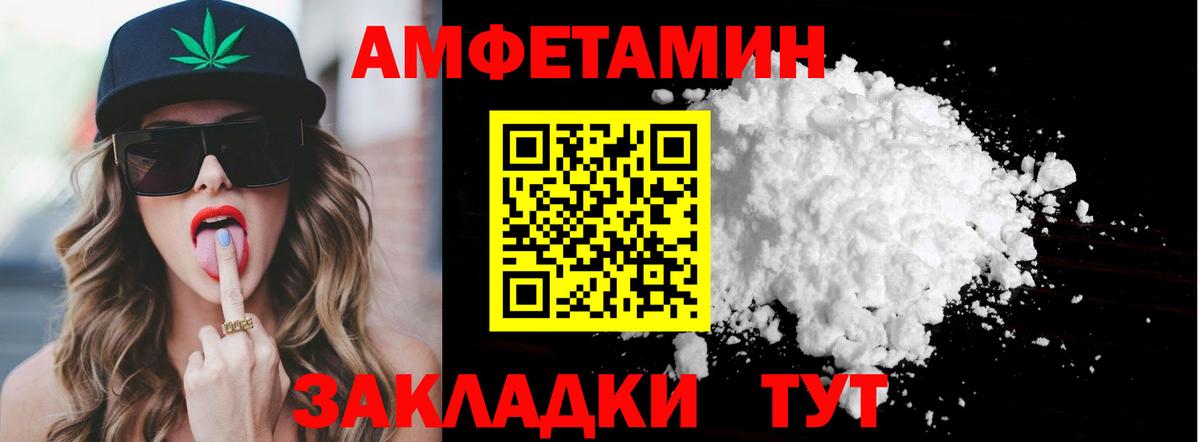 Метамфетамин Methamphetamine Кингисепп