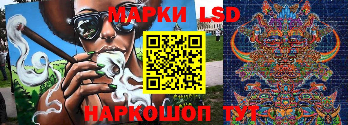 Марки NBOMe 1500мкг Кингисепп
