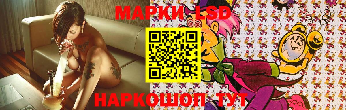 Кингисепп  Наркотические марки 1,8мг  Вход с VPN 