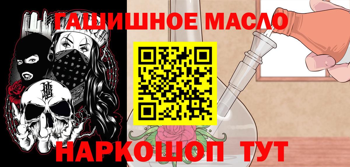 ТГК Wax  Вход с VPN  ТГК жижа  Кингисепп 